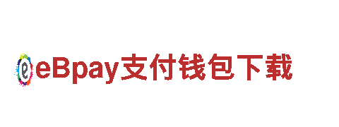 欧洲杯买球app官网——专业钢铁制造企业